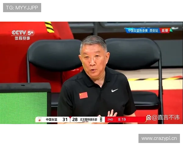 张子宇崛起女篮宫鲁鸣护航未来
